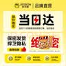 杰士邦震动棒女生玩的玩具成人用品女士专用刺激新款秒潮自慰情趣玩具 【舌舔吮吸】全自动伸缩吮吸棒粉+情趣礼包 实拍图