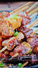 谷言牛肉串200g 腌制冷冻半成品（约16串）烧烤食材 半成品食材 实拍图
