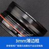 JJC uv镜 67mm滤镜 镜头保护镜 适用佳能24-105 R6 R6二代相机EF-S 18-135 90D 松下20-60 S5 S5M2 实拍图