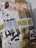 贝因美【试用装】菁爱菁护拉拉裤XL6片（12-17kg）加大号婴儿尿不湿超薄 实拍图