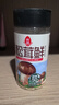 莲花松茸鲜100g 瓶装调味料煲汤炒菜提鲜 代替鸡精盐味精调味品 实拍图