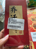梦桥食来运转无胶静电贴乔迁之喜装饰窗花厨房门玻璃贴纸家用饭店装饰 实拍图