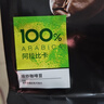 京东京造巴西单品咖啡豆500g100%阿拉比卡中深度烘焙醇厚低酸黑咖啡 实拍图