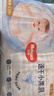 好奇（Huggies）金装纸尿裤L132片(9-14kg)尿不湿【速干不易红】 实拍图