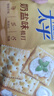 太平梳打饼干奶盐味400g+Kiri涂抹奶酪97.8g 实拍图