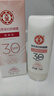 大宝集萃美白防晒露75g*2防晒霜烟酰胺美白防晒乳SPF30+圣诞礼物 实拍图