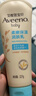 艾惟诺（Aveeno）艾维诺婴儿润肤乳儿童宝宝面霜滋润保湿防干痒身体乳护手霜227g*2 实拍图