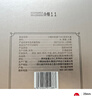 小糊涂仙 小糊涂圣（720银钻） 浓香型白酒 52度 500ml*2 礼盒装 送礼 实拍图