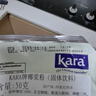KARA牌椰浆粉50g*3 奶茶店专用西米露生椰拿铁甜品烘焙原料 实拍图