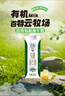天友百特有机纯牛奶200ml*12盒（礼盒装） 3.6g乳蛋白 120mg高钙 实拍图