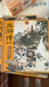 水浒传绘本（套装全3册） 狐狸家著3-8岁名著启蒙绘本 含风雪山神庙 大闹五台山 景阳冈打虎 实拍图
