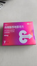 神度枸橼酸西地那非片 50mg*7片 齐鲁 男科用药 小蓝片 实拍图