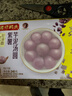 湾仔码头紫薯芋泥轻汤圆240g12只速冻元宵早餐食品速食半成品甜品夜宵 实拍图