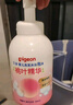 贝亲（Pigeon）洗发水沐浴露 含桃叶精华 婴儿洗发沐浴二合一 500ml IA209 实拍图