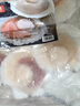 富海锦鲜汁半壳虾夷扇贝540g 8-10只无沙火锅烧烤食材 海鲜生鲜年货送礼 实拍图