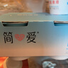 简爱轻食酸奶4%蔗糖·原味135g*9饱腹代餐酸奶碗低温酸奶 源头直发 实拍图