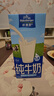 欧德堡（Oldenburger）3.8g蛋白高钙全脂纯牛奶1L*12盒 家庭/学生/老人用奶 早餐奶 实拍图