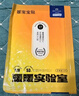 京东京造 X京东PLUS会员联名款 暖宝宝贴30片装暖身贴输液加热贴发热12H 实拍图