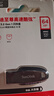 闪迪（SanDisk）64GB USB3.2 U盘 CZ550黑色 读速100MB/s 安全加密 数据恢复 学习办公电脑车载 高速大容量优盘 实拍图