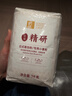 金像日式面包粉2斤 专用小麦粉高筋面粉吐司面粉 烘焙家用 实拍图