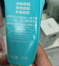 舒客宝贝儿童牙膏小护盾护齿含氟青少年长效防蛀10-12岁60g*1口味新老随机 实拍图
