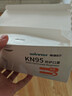 稳健KN95口罩成人款白色25只独立包装3D立体口罩自吸过滤式防颗粒物 实拍图