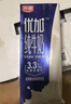 光明 优加纯牛奶250ml*12盒3.3g原生乳蛋白浓醇营养早餐奶礼盒装 实拍图