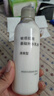 MUJI敏感肌用基础补水乳液 保湿护肤 牛奶瓶 清爽型 200ml 实拍图