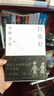 东野圭吾 白夜行 豆瓣9.2 900万册纪念版专享赠品 不断被致敬的悬疑神作 千万读者认证的东野巅峰 实拍图