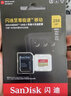 闪迪（SanDisk）256GB TF（MicroSD）内存卡 A2 4K V30 U3 C10 至尊超极速移动存储卡 读速200MB/s 写速140MB/s 实拍图