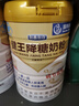 牧诗伦降糖奶粉成人三高中老年糖尿病专用调节血糖无糖奶粉食品3罐 实拍图