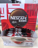 雀巢（Nestle）醇品速溶每日黑咖啡100天0糖0脂*健身燃减100包*1.8g 实拍图