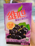 维他奶茉莉花茶豆乳饮料250ml*6盒 实拍图