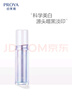 珀莱雅（PROYA）光学瓶 美白精华液 恒光净白淡斑精华30ml新年礼物 实拍图