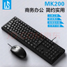 联想（Lenovo）KM210键盘鼠标套装 有线键鼠套装 全尺寸商务办公  笔记本电脑键盘台式机一体机 黑色 实拍图