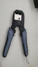 山泽七类多功能网线钳 水晶头压线钳 7类超六类带燕尾夹屏蔽SZ-790 实拍图