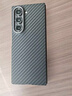 Pinkson三星zFold6凯夫拉W25手机壳芳纶碳纤维保护套超薄轻铰链磨砂硬壳防摔商务新款高档简约男士女散热 【黑色】1500D芳纶 【一套】前盖+后盖 三星ZFold6 实拍图