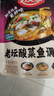 好人家老坛酸菜鱼调料  严控工艺1袋煮1斤鱼一料多用调料220g  实拍图
