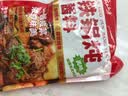 云山半东北铁锅炖秘制酱料包500g 炖大鹅鱼地锅鸡羊肉排骨炖肉灶台酱香 实拍图