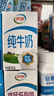 伊利纯牛奶整箱250ml*16盒 全脂牛奶 礼盒装 9月底产 实拍图