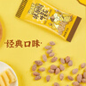 芭蜂 蜂蜜黄油腰果30g*5包(原汤姆农场)韩国进口坚果零食大礼包独立装 实拍图