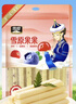 雪原果果混合装250g 奶条奶酪棒 内蒙古特产休闲儿童零食大礼包送女友 实拍图