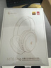 漫步者（EDIFIER）MT6 pro主动降噪头戴式蓝牙耳机无线电竞游戏音乐电脑耳麦2025新款高音质长续航 手机电脑平板通用 云岩白【2025新升级】+便携耳机包 实拍图