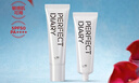 完美日记（PERFECT DIARY）清爽透润防晒霜50g提亮肤色防晒黑妆前乳SPF50PA4+新年礼物 实拍图