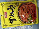 品品 丝状牛板筋 香辣味85g 独立小包牛肉干肉脯 解馋即食 休闲零食 实拍图
