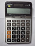 卡西欧（CASIO）AX-120B商务计算器 中型机 金属面板桌面办公 静音 实拍图