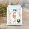 苏菲裸感S贵族棉纯棉日夜用卫生巾29cm10片 透气低敏姨妈巾京东自营 实拍图