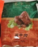 东来顺酱牛肉200g清真熟食开袋即食健身代餐卤肉北京特产中华老字号 实拍图