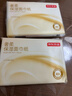 京东京造奢柔保湿乳霜纸 4层30抽*8包保湿面巾纸柔润亲肤婴儿云柔巾 便携 实拍图