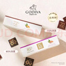 歌帝梵（Godiva）黑巧克力72%浓醇黑巧克力片21片装105g 休闲零食 新年礼物 伴手礼 实拍图